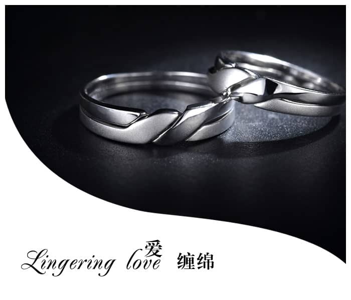 Interlocking Matching Rings for Couples